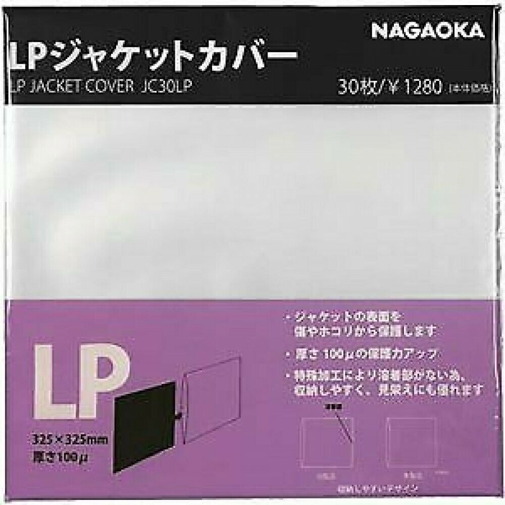 Nagaoka Outer Jacket 30 pack
