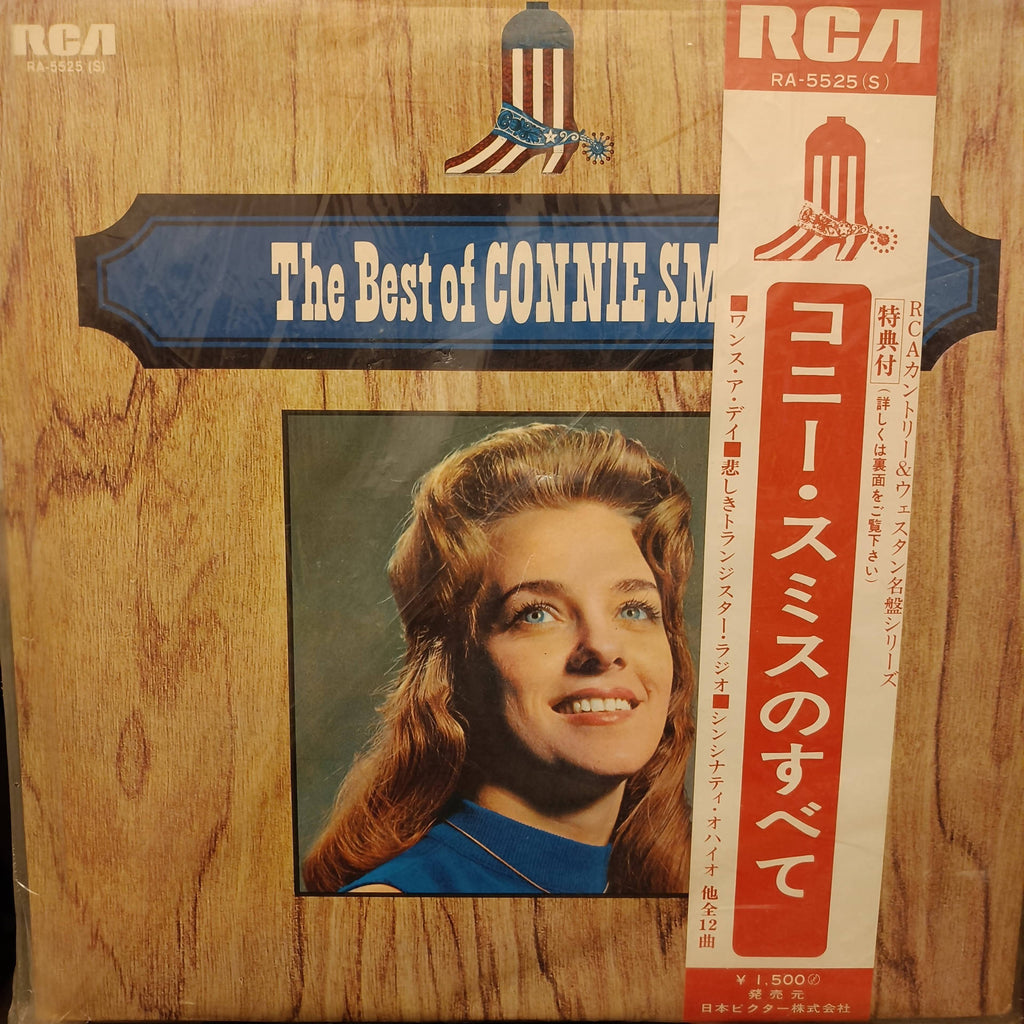 Connie Smith – The Best Of Connie Smith (Used Vinyl - VG+) MD - Recordwala