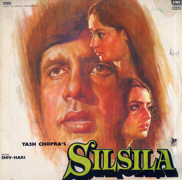 Silsila By Shiv Hari (Used Vinyl) VG+