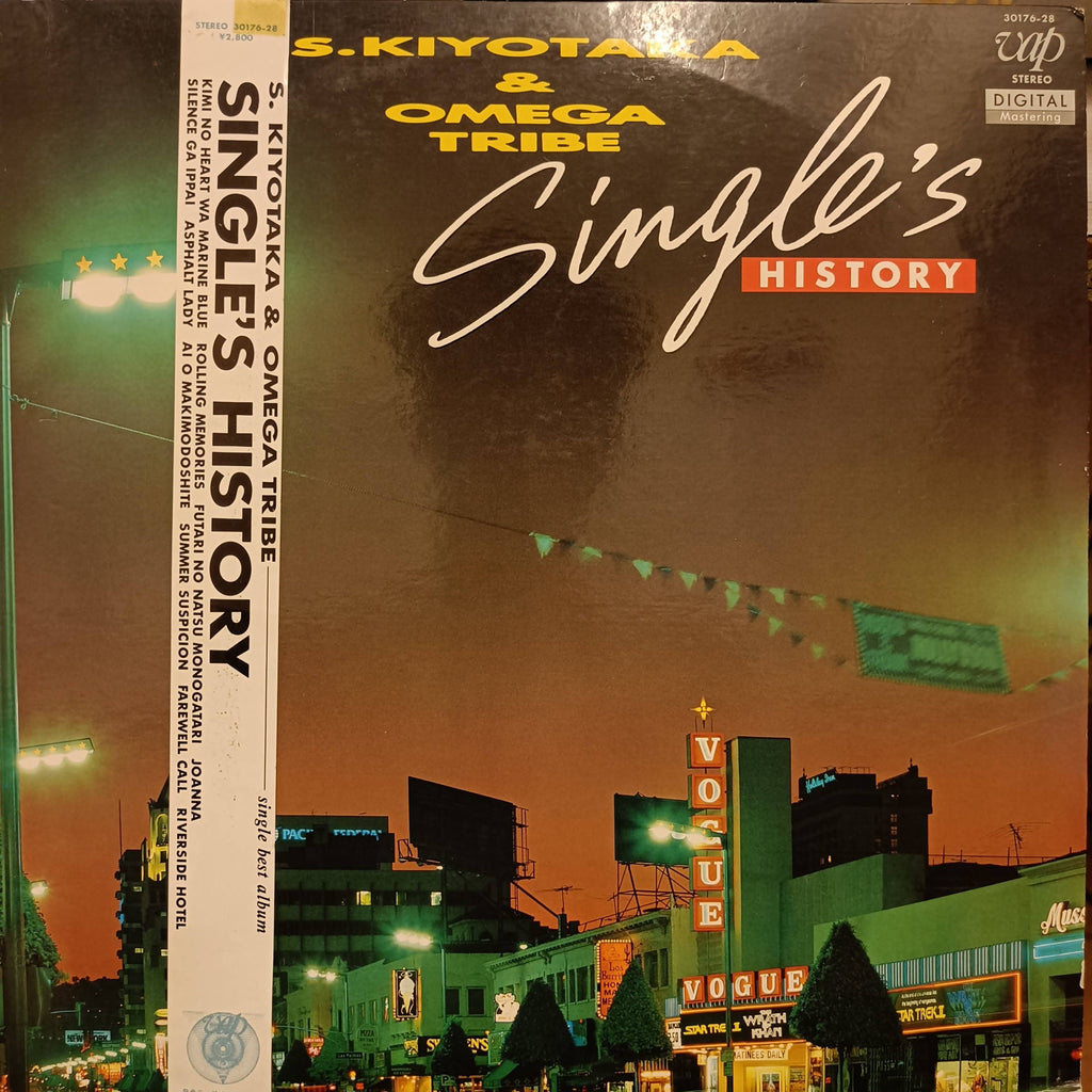 S. Kiyotaka & Omega Tribe = 杉山清貴&オメガトライブ – Single's History = シングルス・ヒストリー (Used Vinyl - VG+) MD - Recordwala