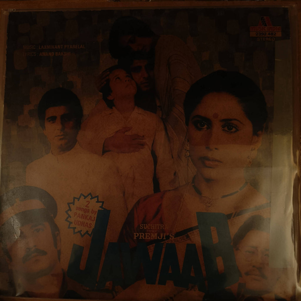 Laxmikant Pyarelal, Anand Bakshi – Jawaab (Used Vinyl - VG) NP