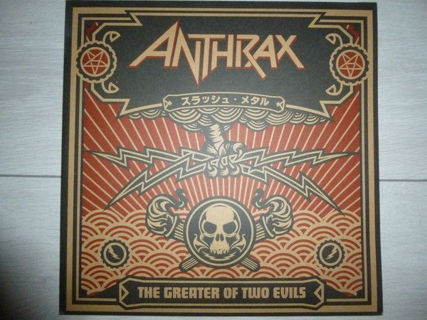 vinyl-anthrax-the-greater-of-two-evils