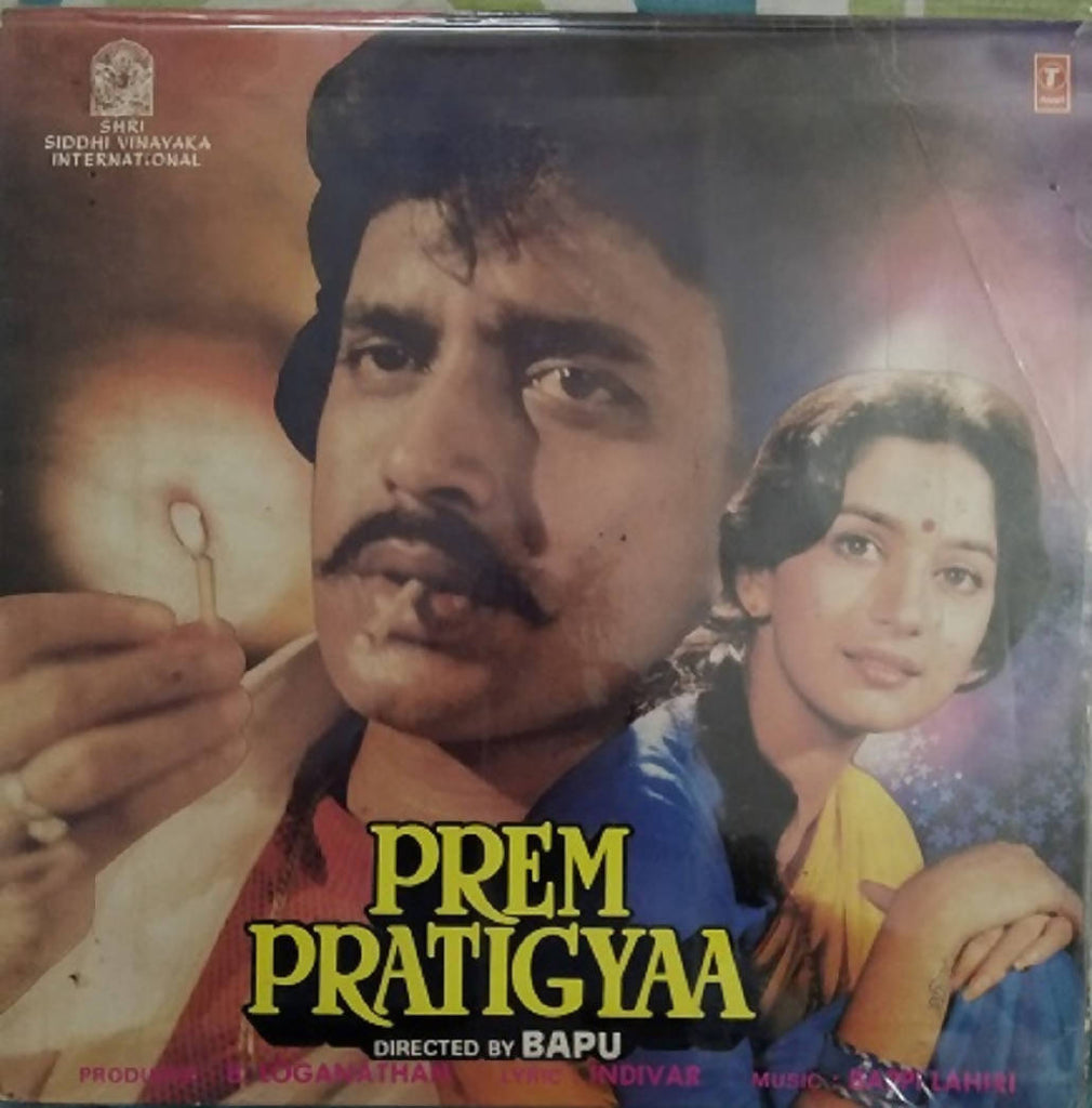 vinyl-prem-pratigya-by-bappi-lahiri-for-sale