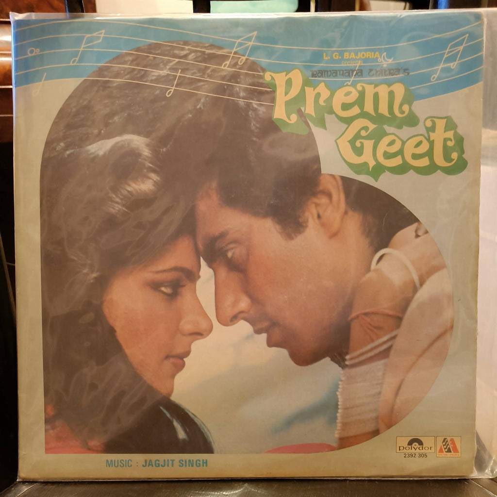 Jagjit Singh – Prem Geet (Used Vinyl - VG) NP