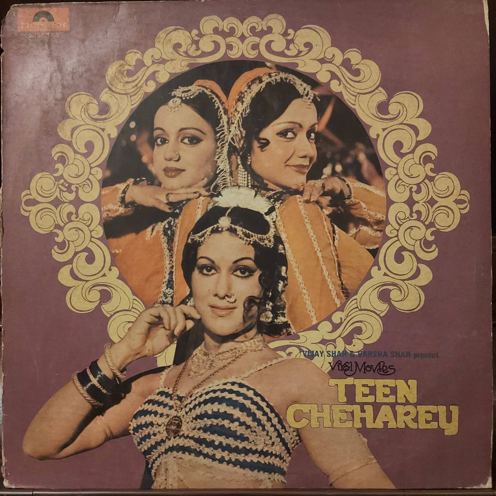 Shyamji Ghanshyamji – Teen Cheharey (Used Vinyl - VG)