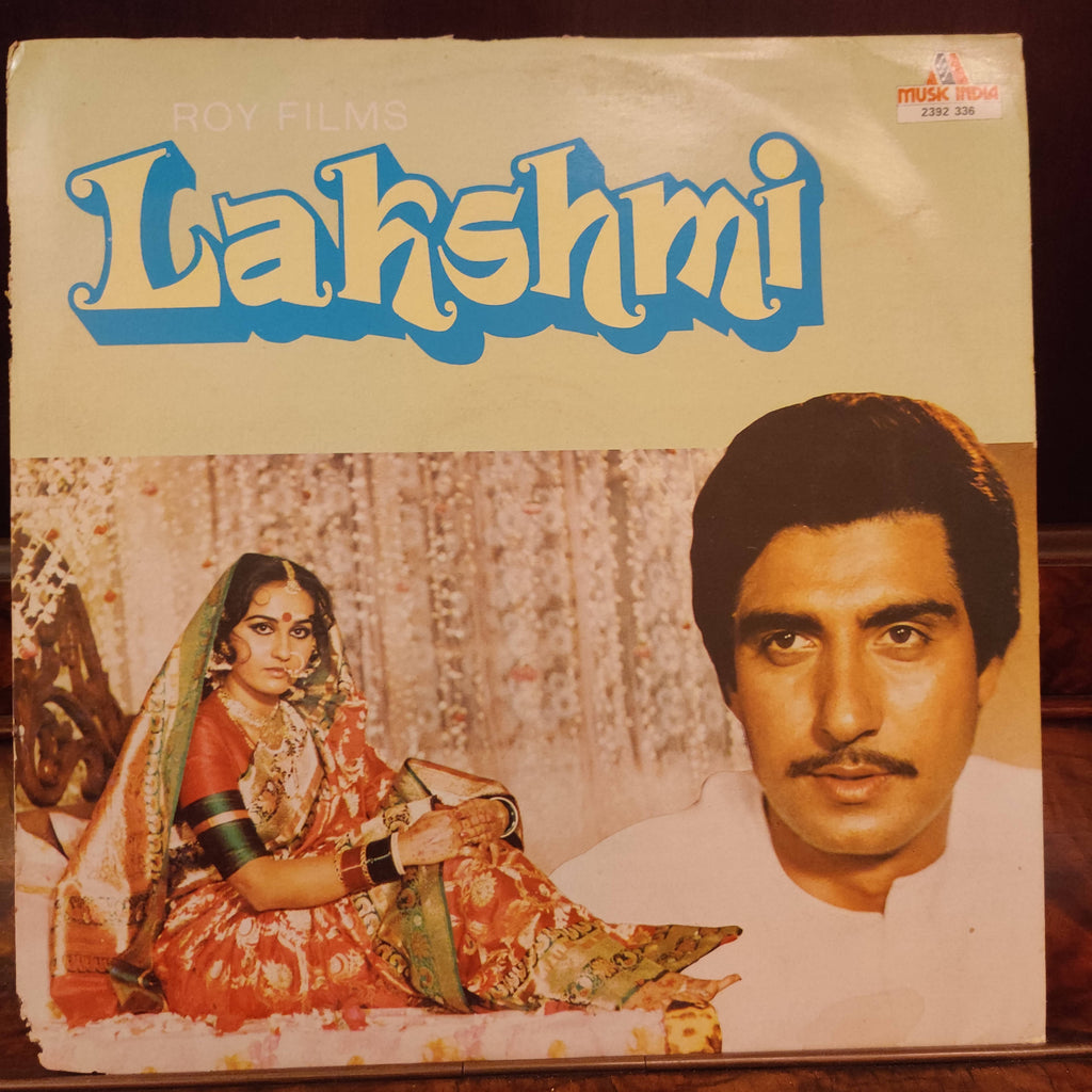 Usha Khanna – Lakshmi (Used Vinyl - VG+)