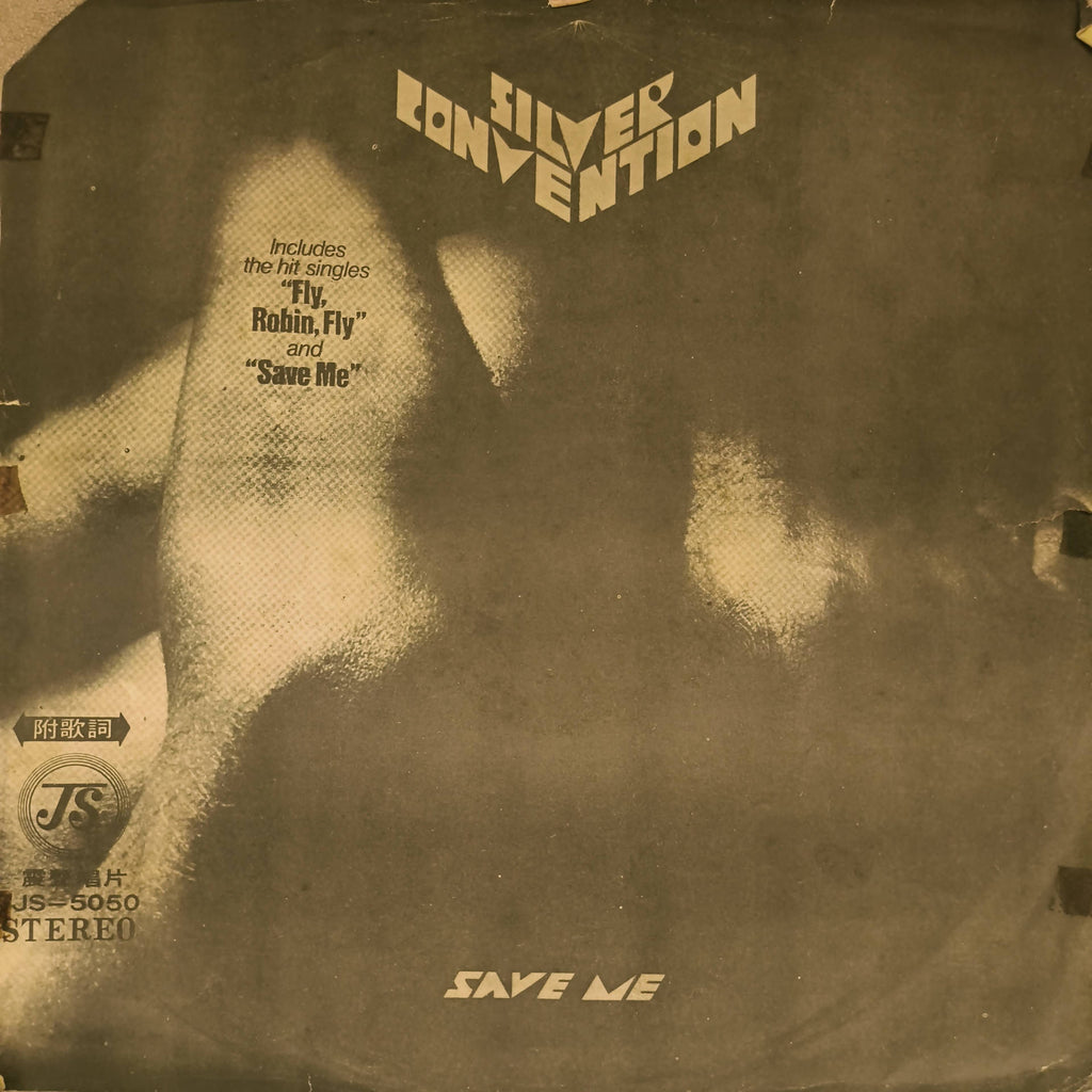 Silver Convention – Save Me (Used Vinyl - VG)