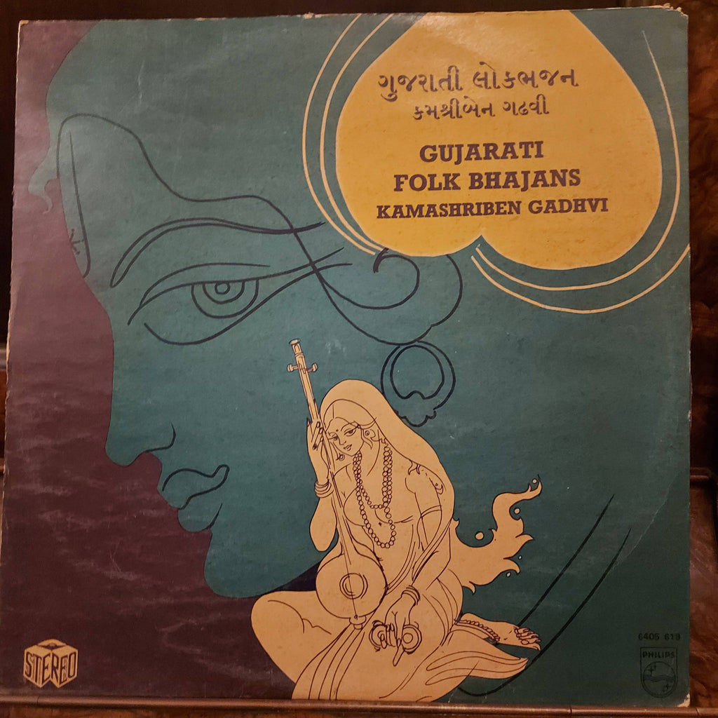 Kamashriben Gadhvi - Gujarati Folk Bhajans (Used Vinyl - VG+)