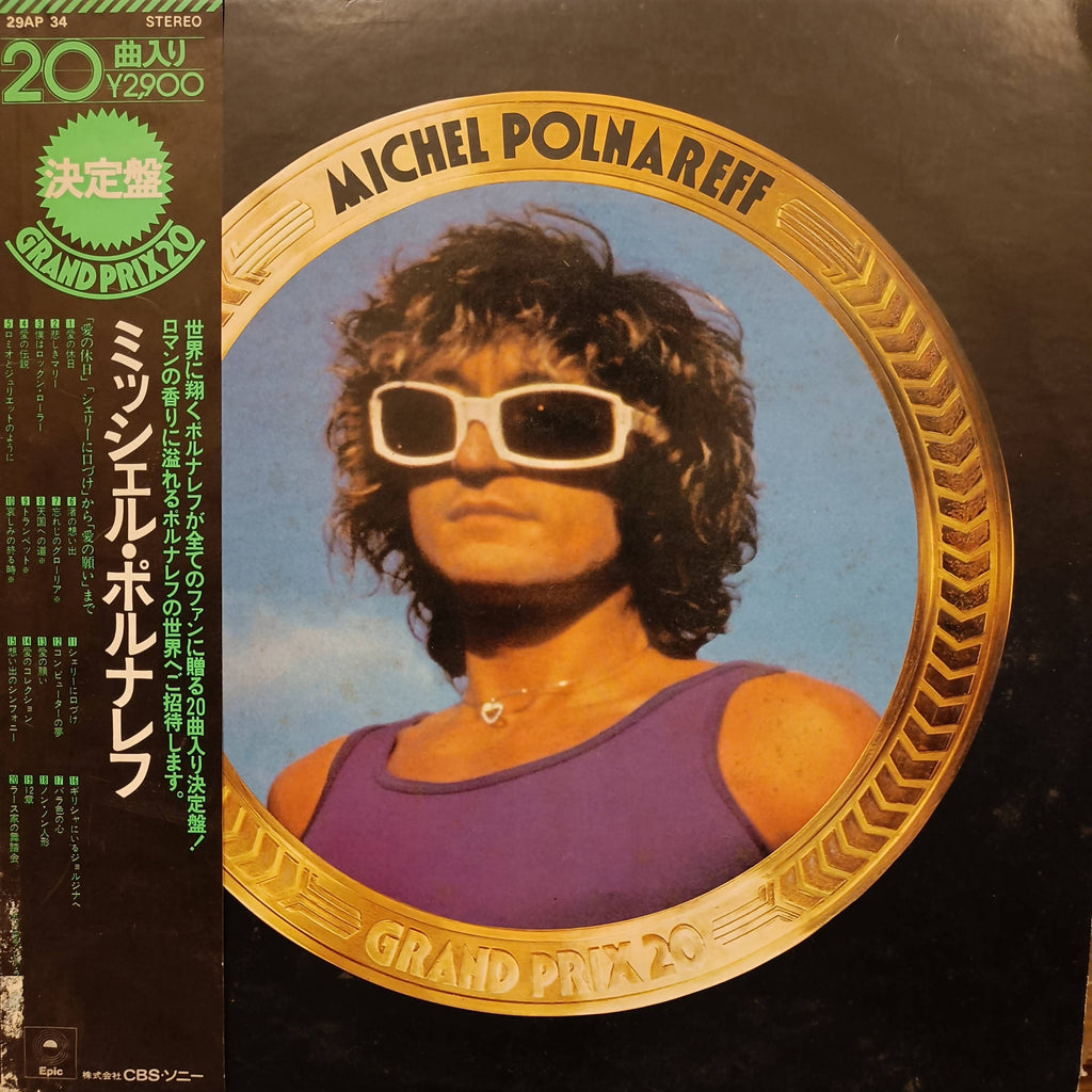 Michel Polnareff – Grand Prix 20 (Used Vinyl - VG) MD - Recordwala