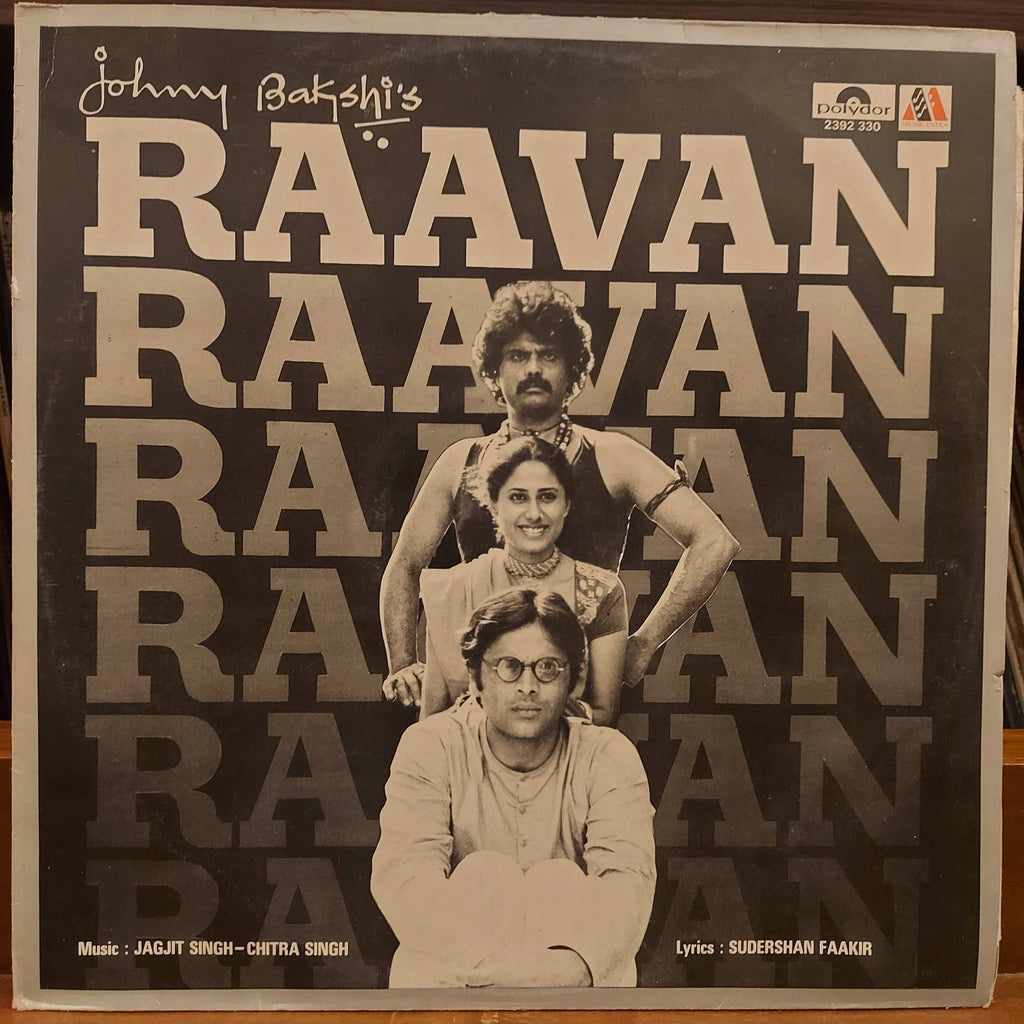 Jagjit Singh & Chitra Singh – Raavan (Used Vinyl - VG+) VA