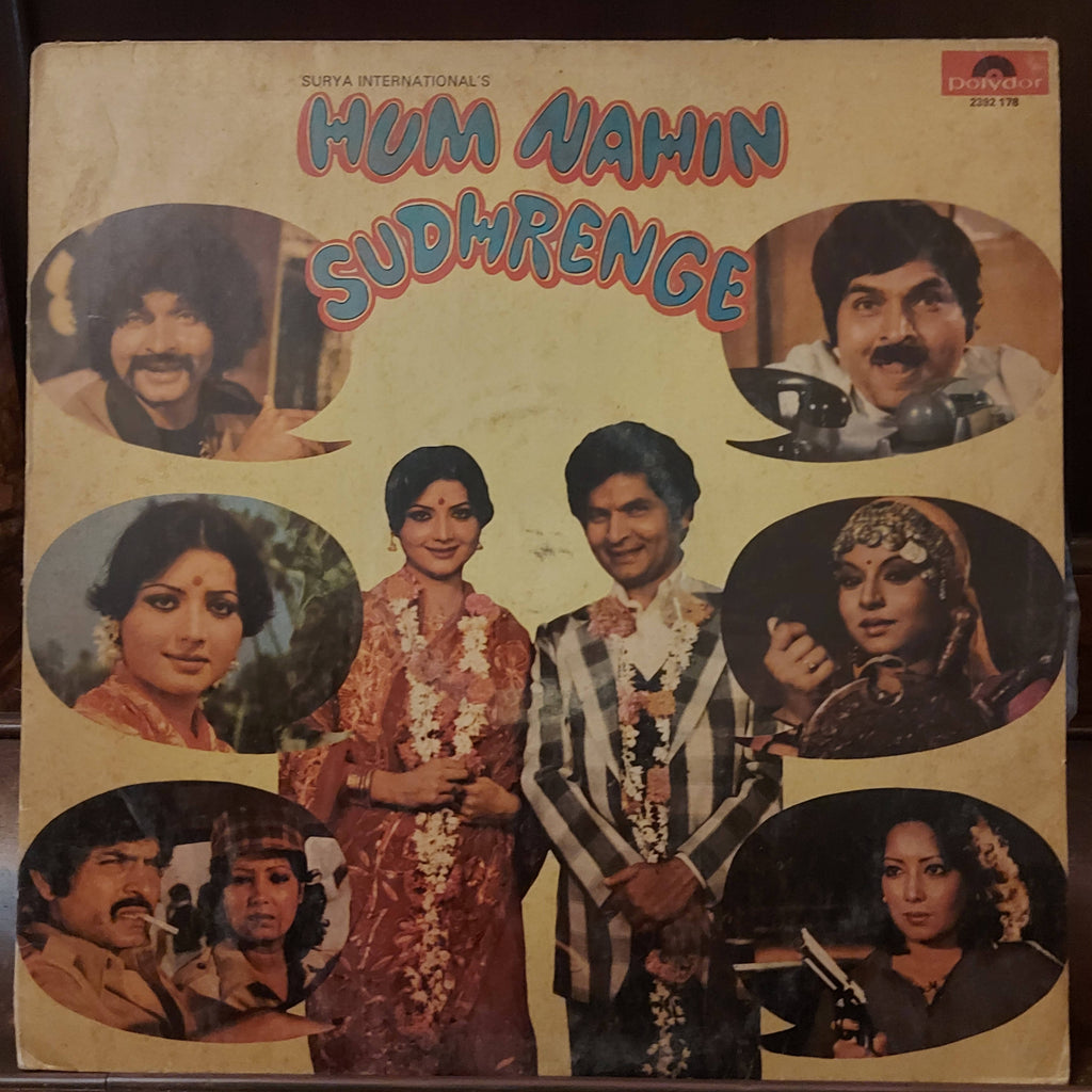 Ravindra Jain – Hum Nahin Sudhrenge (Used Vinyl - VG)