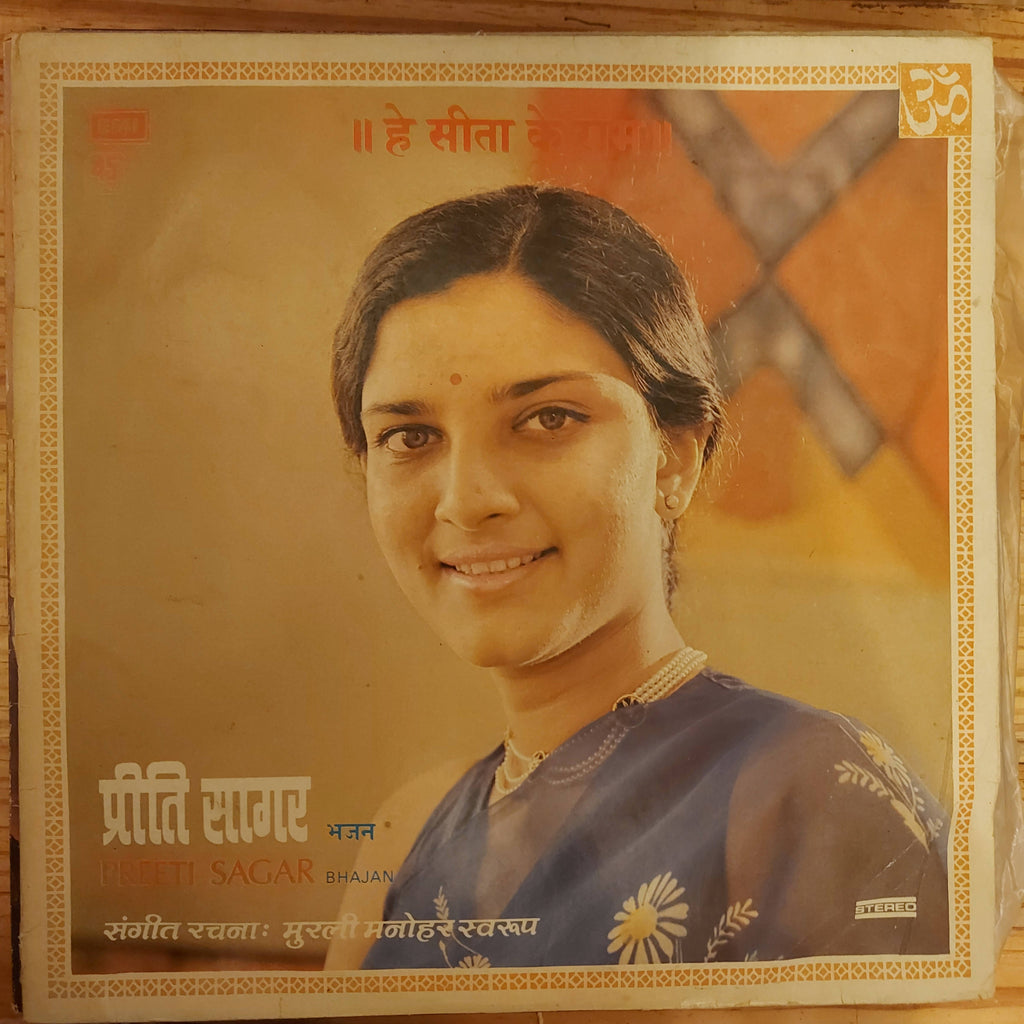 Preeti Sagar – He Sita Ke Ram (Used Vinyl - VG+) JS