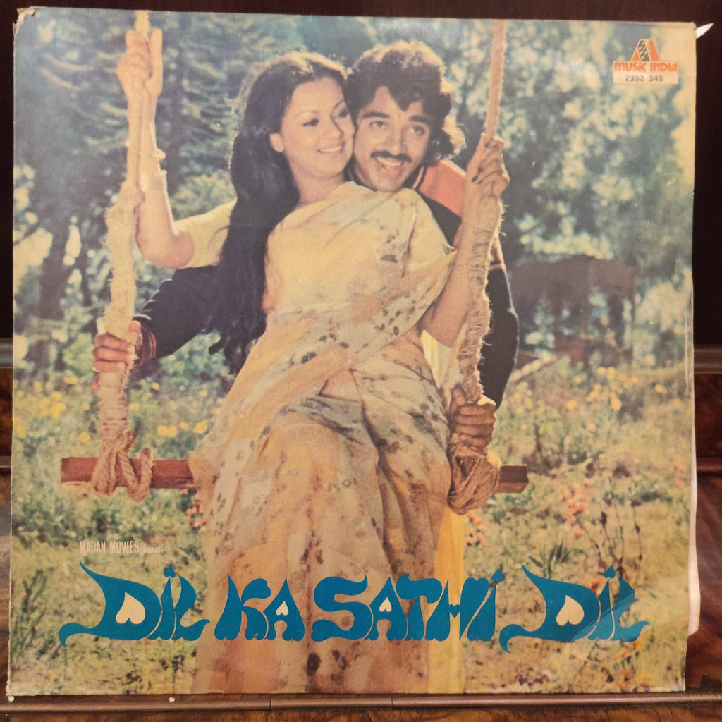 Salil Chowdhury – Dil Ka Sathi Dil (Used Vinyl - VG+)