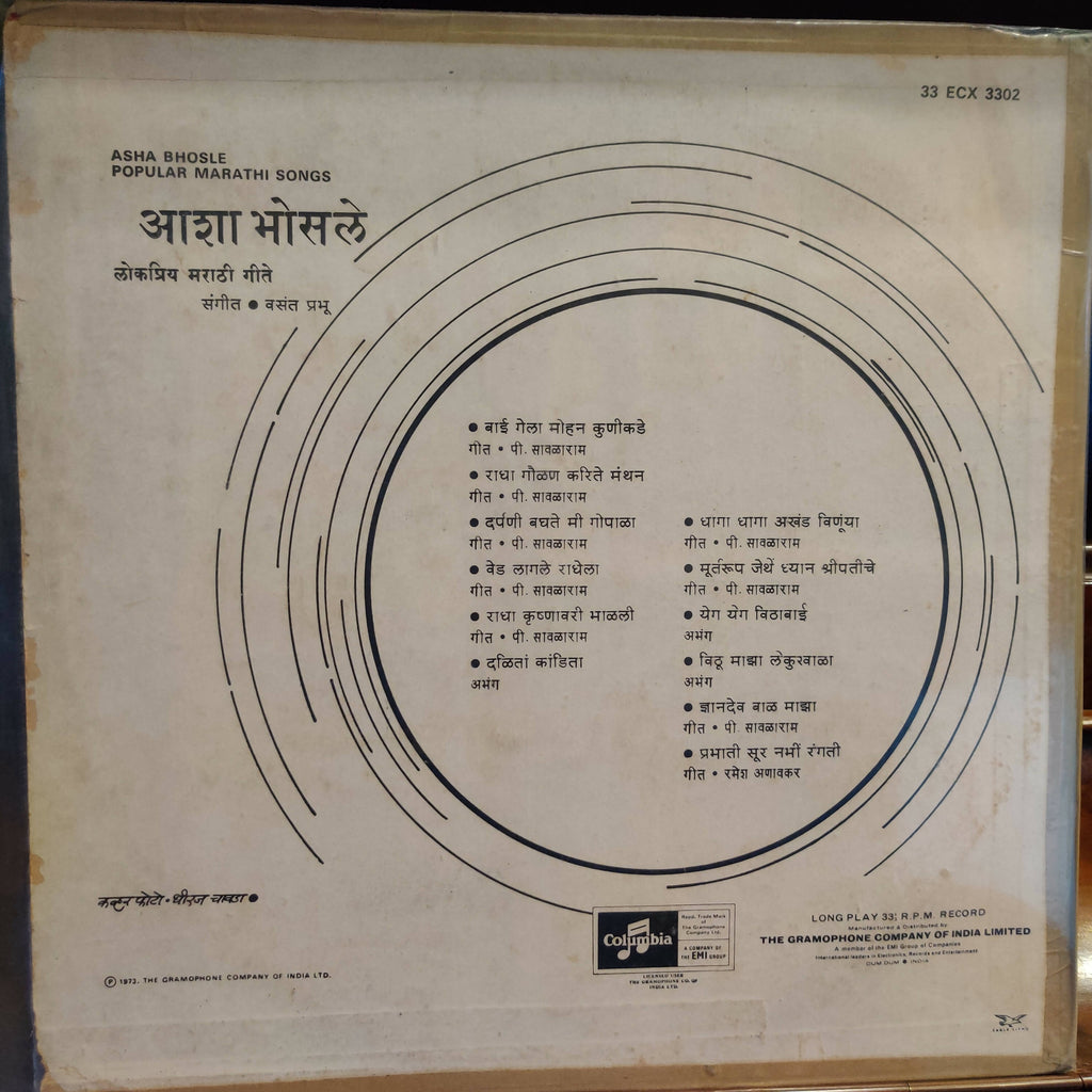 Asha Bhosle – Popular Marathi Songs (Used Vinyl - G) NPM