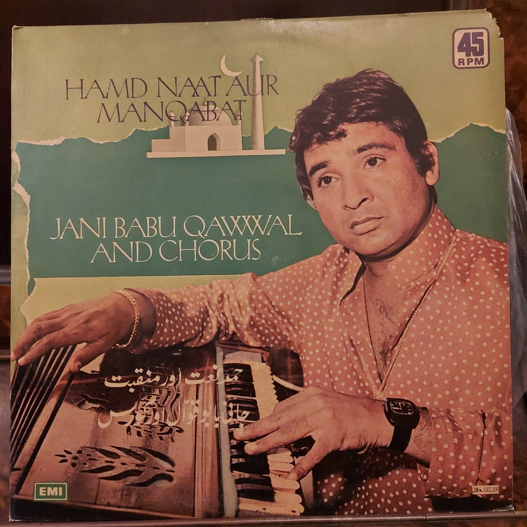 Jani Babu Qawwal* – Hamd Naat Aur Manqabat (Used Vinyl - VG+)