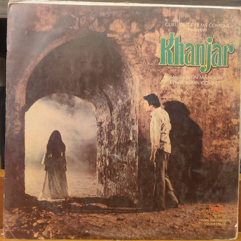 Nitin Mangesh – Khanjar (Used Vinyl - VG+) VA